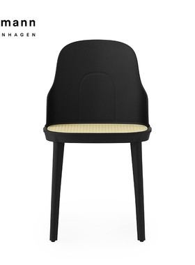 Normann Copenhagen Allez Chair 座椅户外椅仿藤面椅餐椅书椅