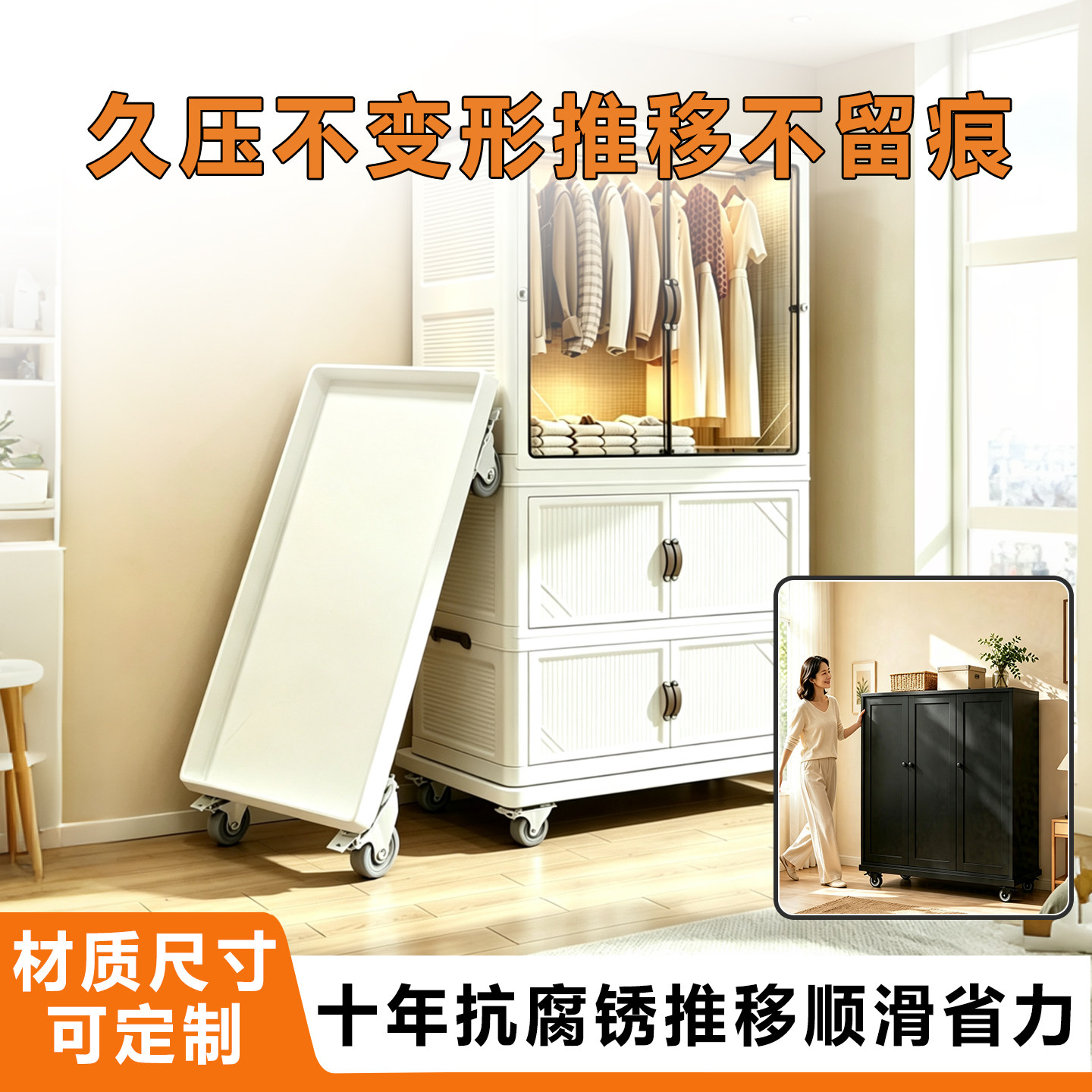 柜子万向轮移动底座可承重洗衣机花盆家具茶几不锈钢静音重型托架图片