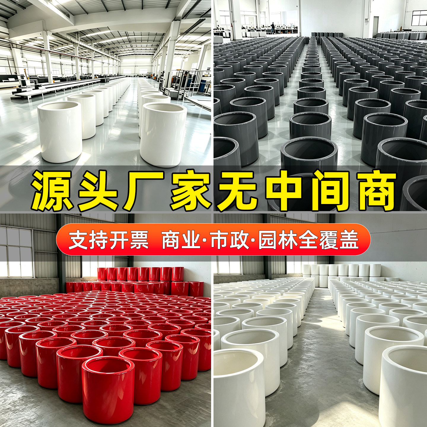 不锈钢圆形花箱可移动金属长方形种植箱室外庭院阳台室内成品户外图片