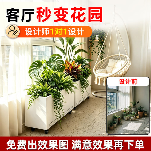 室内花箱定制组合长方形移动排水成品造景种植阳台花槽不锈钢隔断