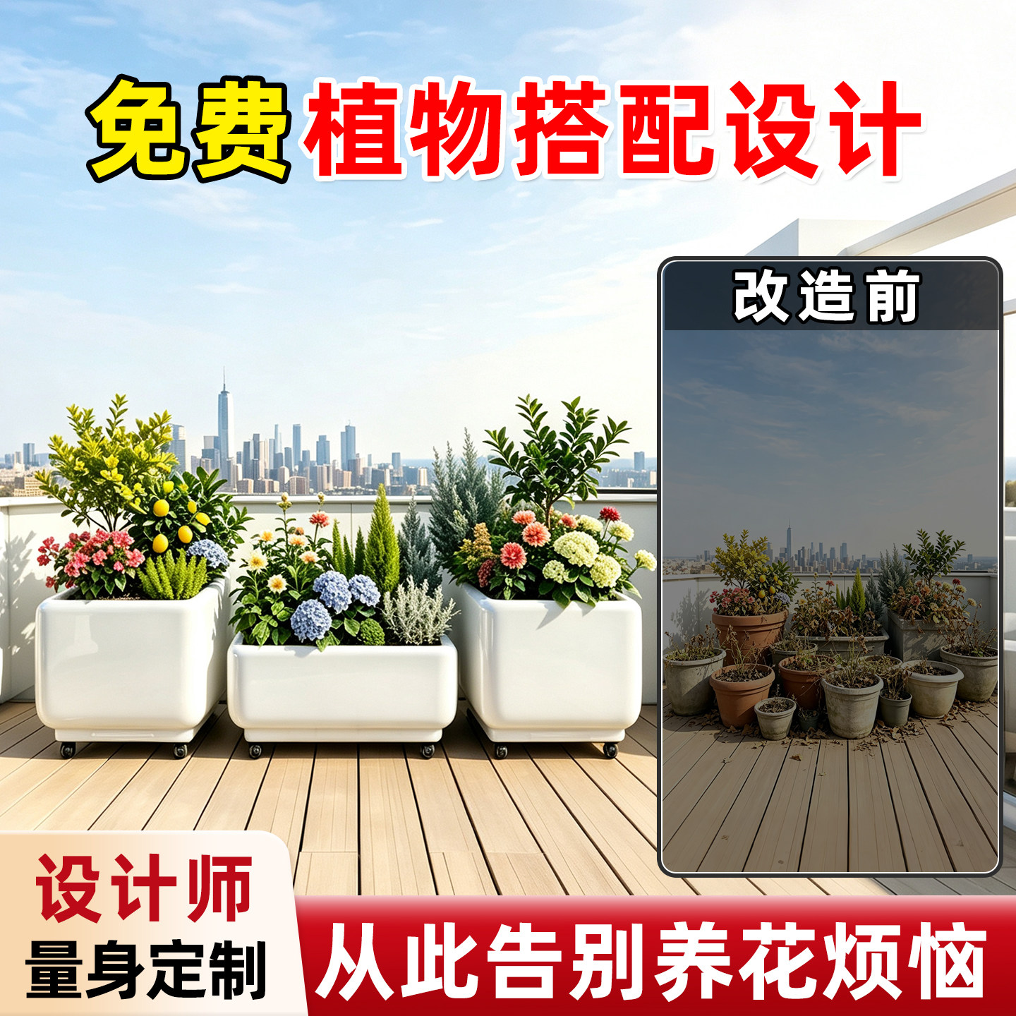 不锈钢圆角花箱室外庭院室内成品阳台可移动户外金属长方形种植箱图片