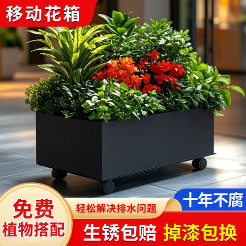 户外可移动花箱带轮子不锈钢
