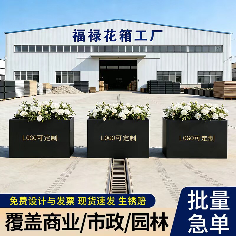 商业外摆市政道路花箱工程定制图片