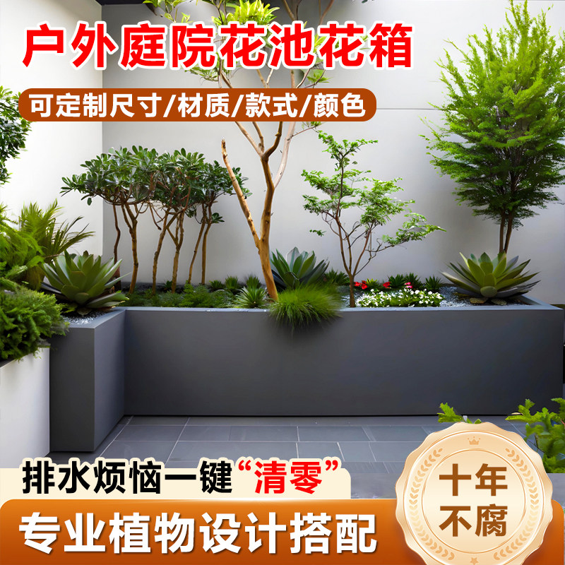 户外庭院花箱耐用十年排水无烦恼图片