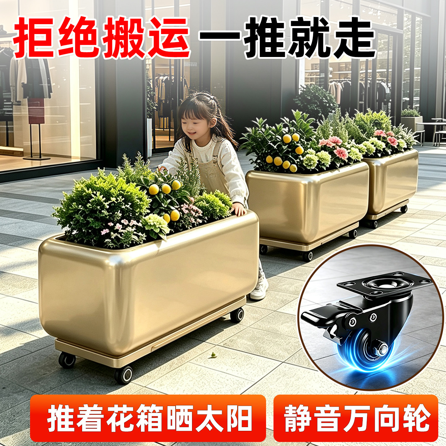 不锈钢圆角花箱室内成品可移动阳台金属长方形种植箱户外室外庭院图片