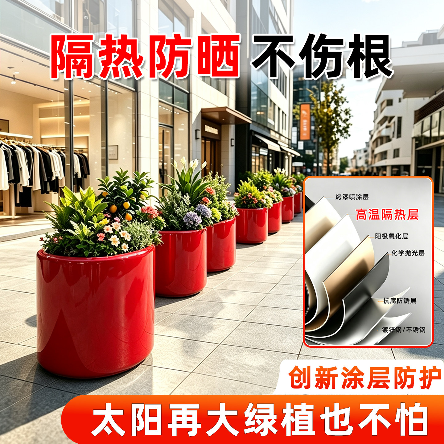 不锈钢圆形花箱室内成品金属长方形种植箱可移动阳台户外室外庭院图片