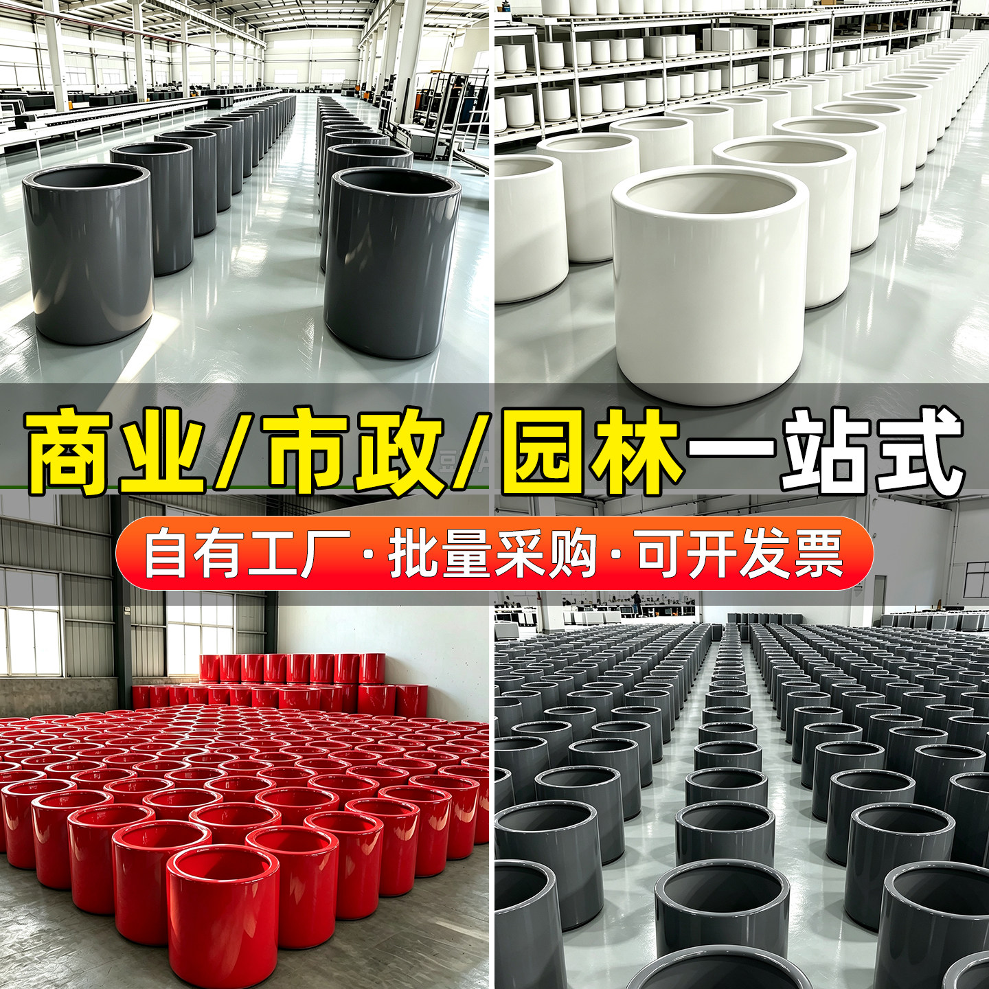 不锈钢圆形花箱室外庭院室内成品金属长方形种植箱阳台户外可移动图片