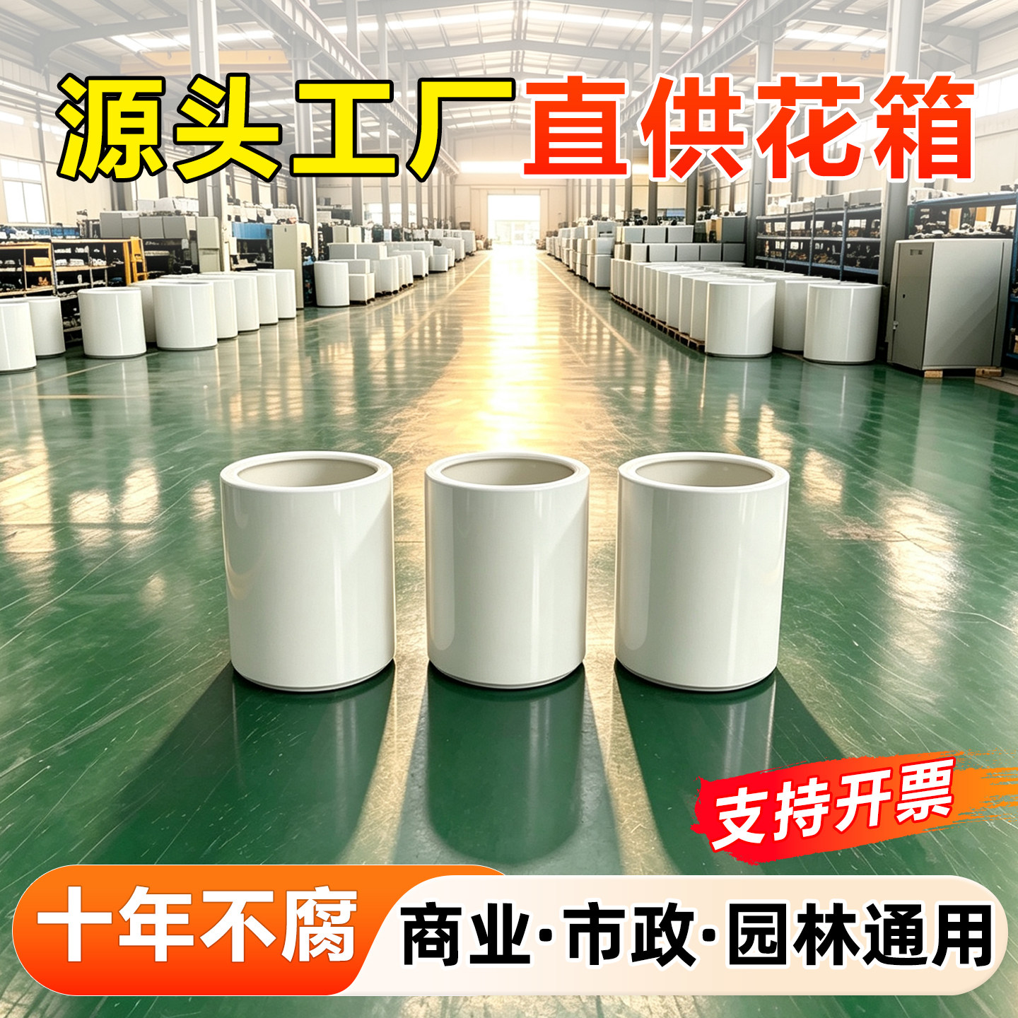 不锈钢圆形花箱阳台可移动室外庭院室内成品户外金属长方形种植箱图片