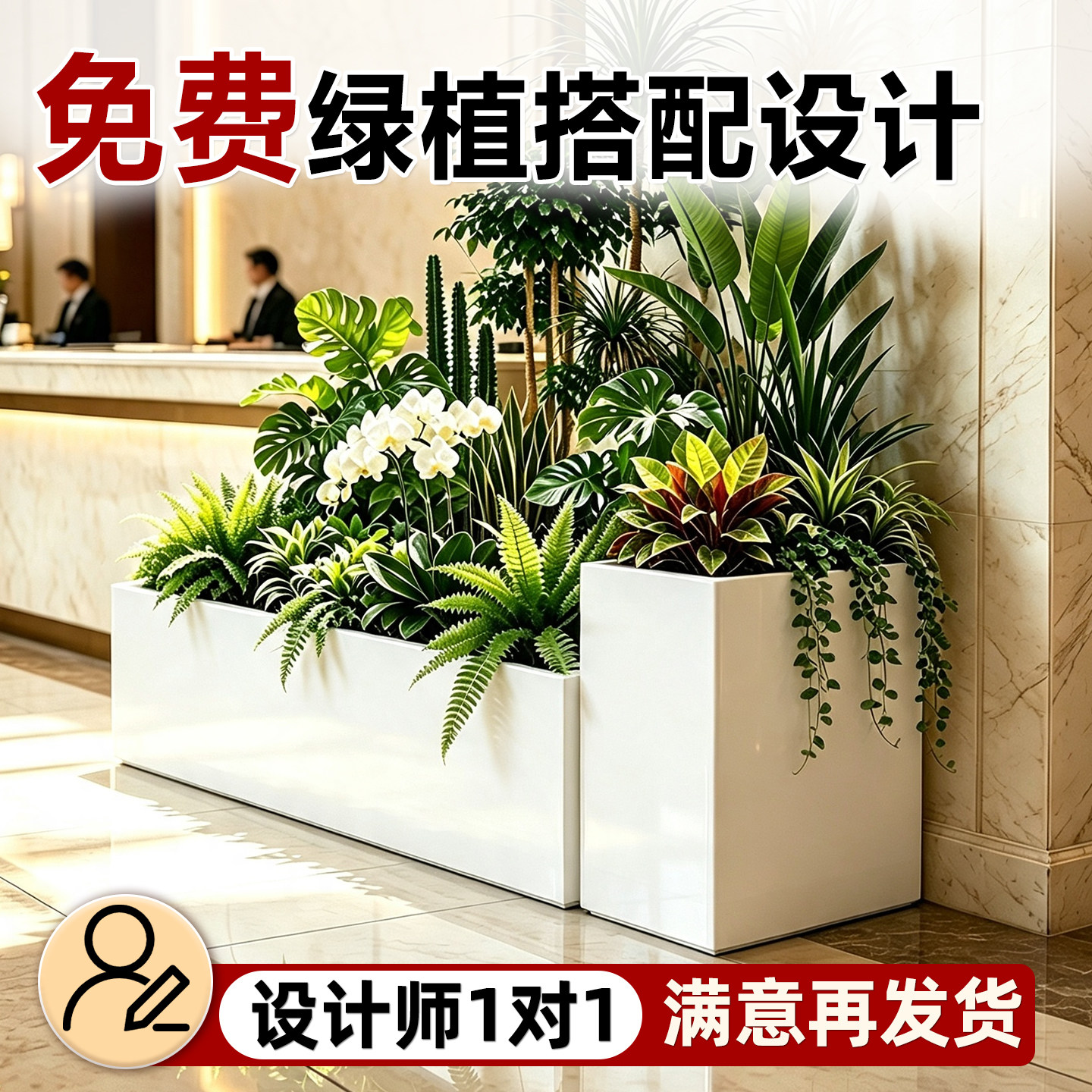 室内花箱不锈钢定制铁艺花坛造景绿植隔断植物花槽长方形酒店组合图片