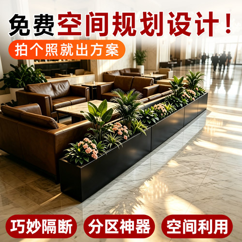 室内花箱不锈钢隔断绿植酒店植物花槽长方形造景花坛组合定制铁艺