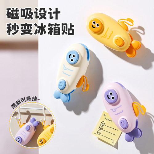 创意小鱼多功能封口机小型家用密封机手压式封口机零食袋子磁吸