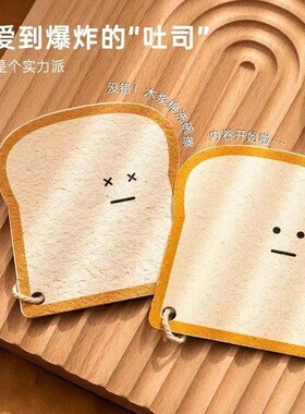 优琢可爱创意吐司猫爪洗碗抹布厨房洗碗神器木浆洗碗布木棉浆海绵