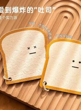 创意吐司猫抓洗碗抹布优琢木棉浆