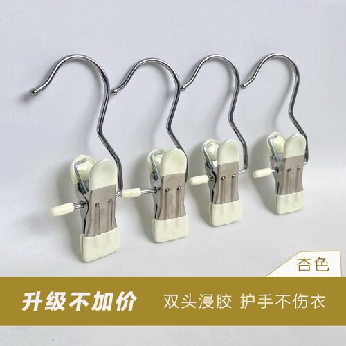 带钩夹子多功能收纳皮革布料