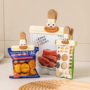 密封防潮，超可爱食品密封夹！