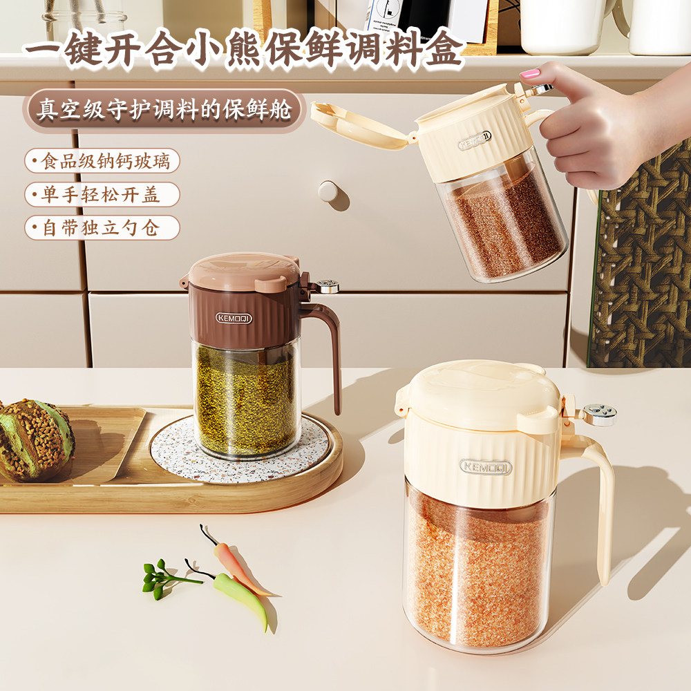 调料罐盐罐密封防潮厨房家用调味罐分装瓶调料收纳盒调味瓶罐,厨房/烹饪用具,调味瓶罐/调料研磨器,淘宝优惠券,粉丝福利购,淘宝优惠卷