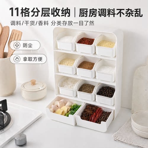 桌面零食收纳盒抽屉式多格小物件收纳筐杂物储物筐钥匙饰品收纳架