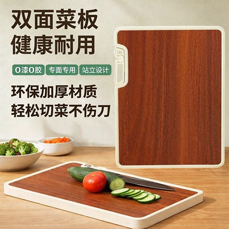 可立双面菜板乌檀木防霉防潮切板案板食品级带磨刀石抗菌家用砧板