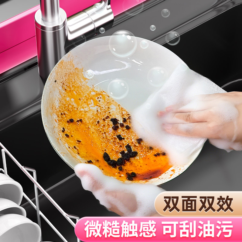 一次性吸水泡泡洗碗巾带洗洁精宿舍洗碗巾便携洗洁精纸巾懒人抹布,家庭/个人清洁工具,一次性抹布,淘宝优惠券,粉丝福利购,淘宝优惠卷