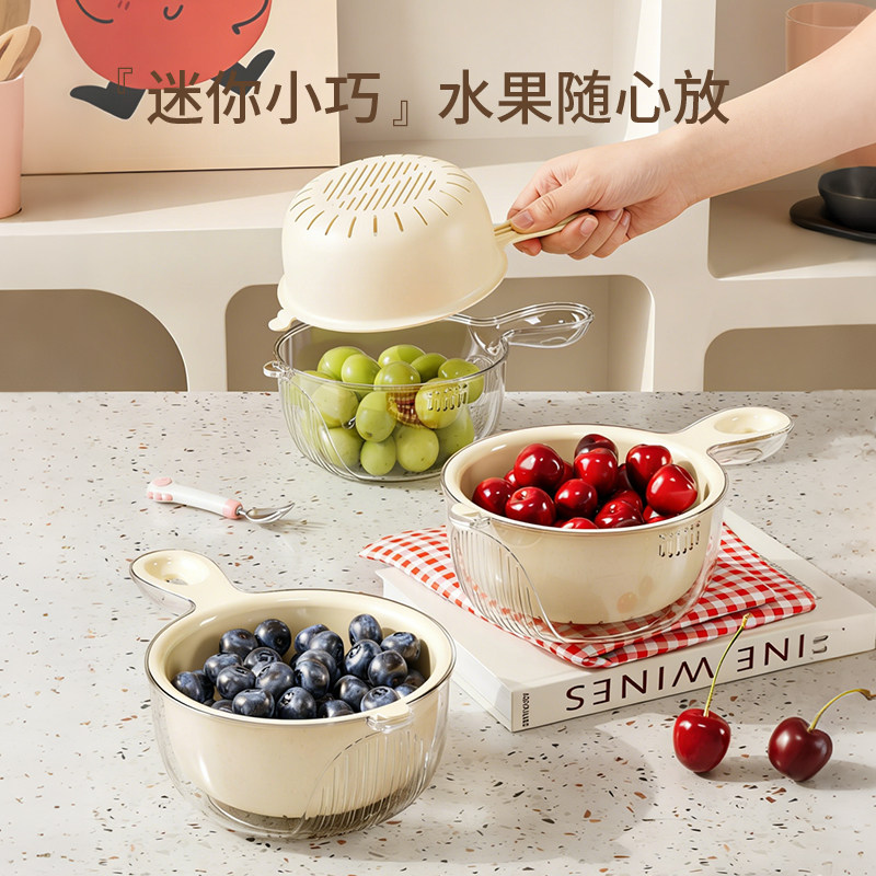 带手柄沥水篮手持双层洗水果神器简约蓝莓清洗篮家用厨房小洗菜盆