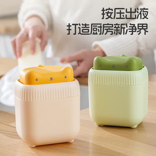 厨房洗洁精分装瓶按压瓶神器皂液收纳盒小猫洗洁精按压式出液盒