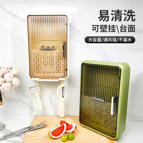 筷子筒壁挂式厨房免打孔多功能置物架家用防尘收纳筷笼菜板收纳架