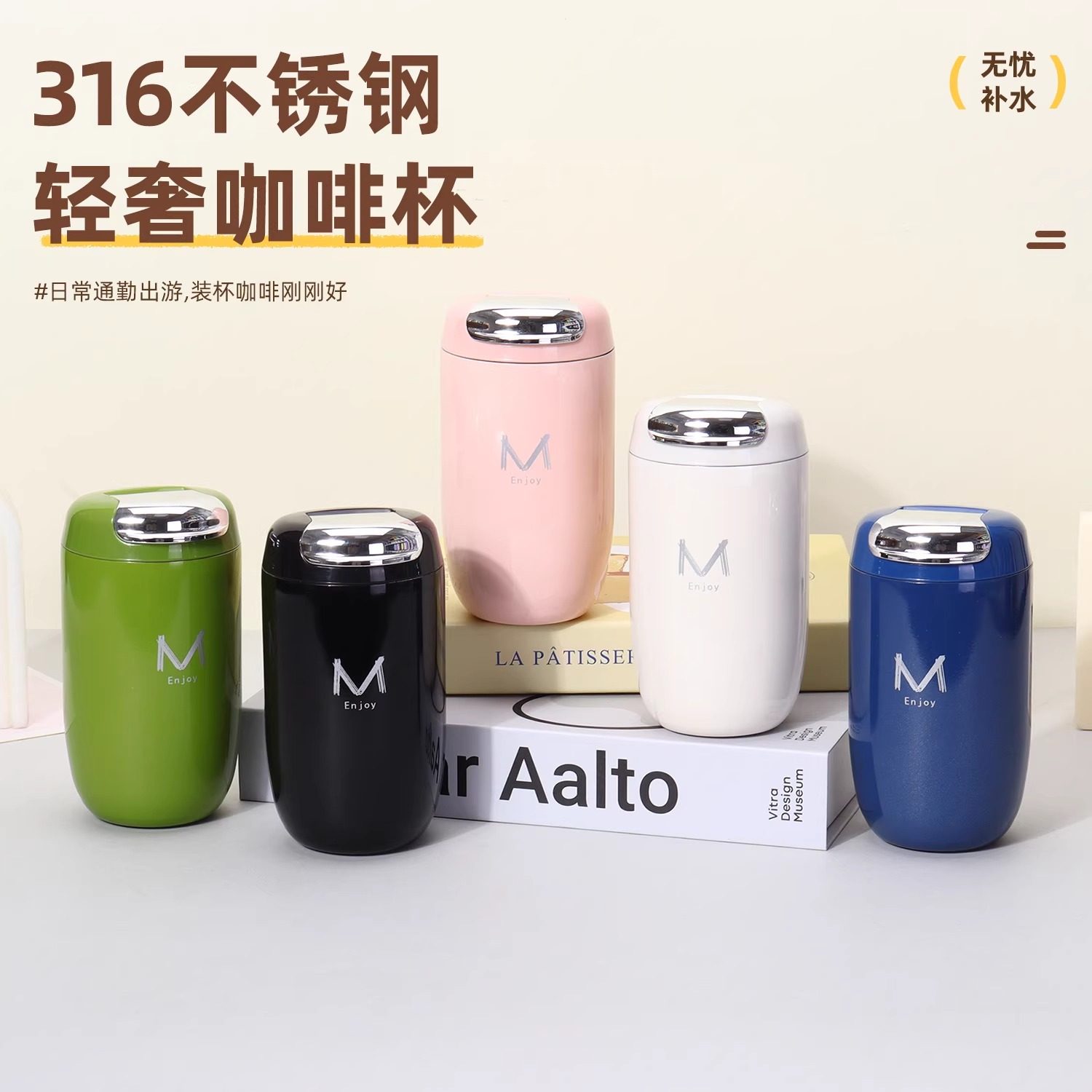 新品复古亮面随行咖啡保温杯ins不锈钢长效保温网红情侣保温水杯,餐饮具,保冷/保温杯,淘宝优惠券,粉丝福利购,淘宝优惠卷