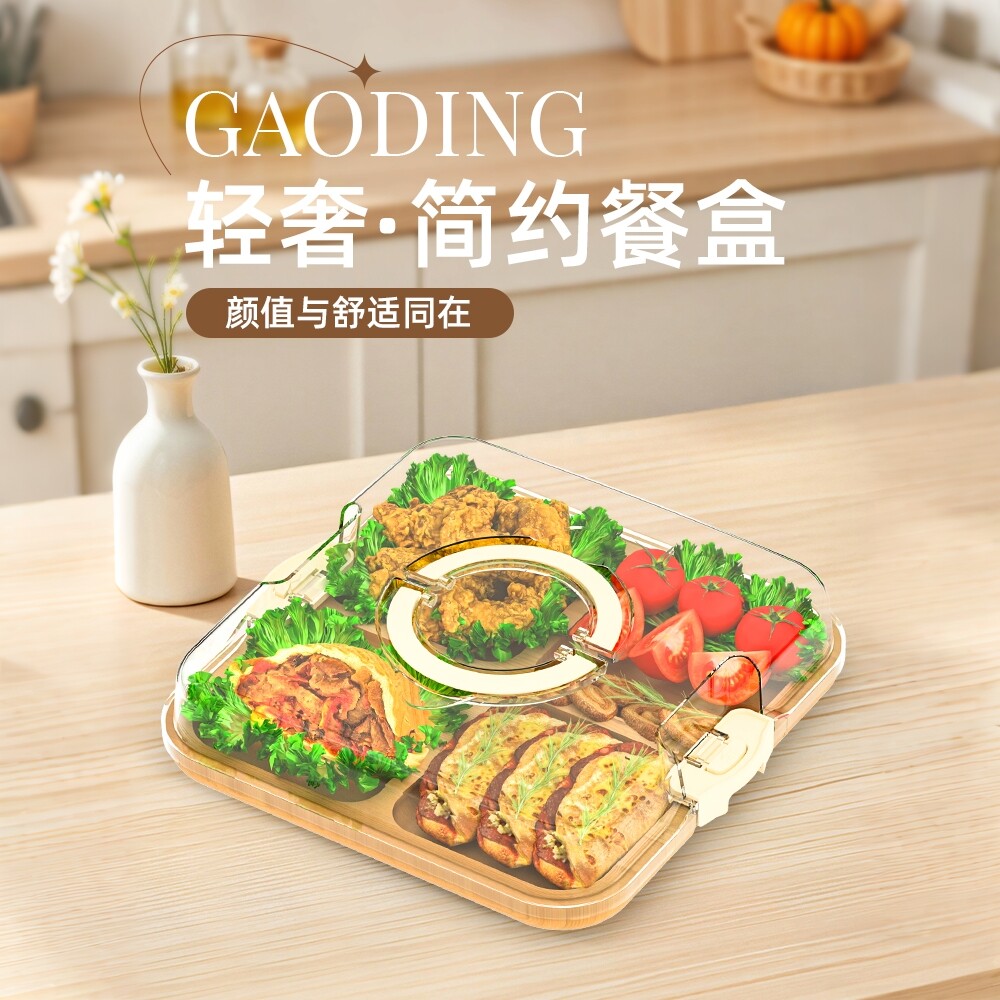 手提带盖锁扣竹木芝士板水果点心奶酪分格板牛排砧板派对点心餐板