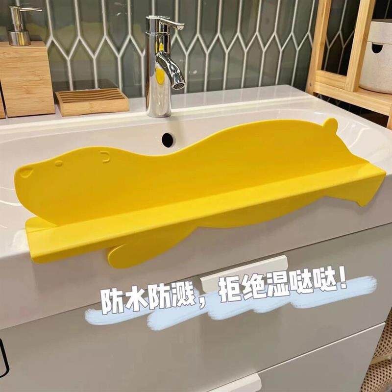 水槽挡水板厨房洗碗池隔水板水池台面水花防溅挡板挡板挡水防溅水