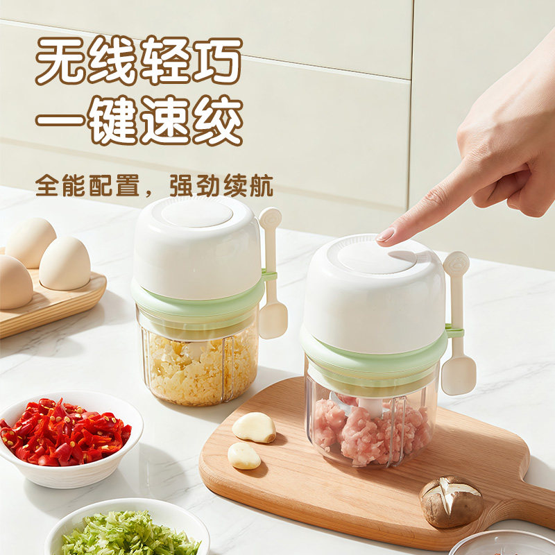 电动捣蒜器家用小型打蒜搅碎机