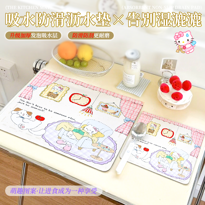 kt硅藻泥吸水垫厨房台面沥水垫水槽洗手池碗盘速干耐脏耐磨杯垫