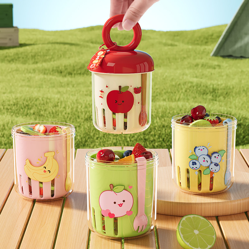 多巴胺便携水果清洗杯野餐沙拉杯可沥水自带叉子小巧保鲜盒沙拉杯,餐饮具,奶杯/牛奶杯,淘宝优惠券,粉丝福利购,淘宝优惠卷