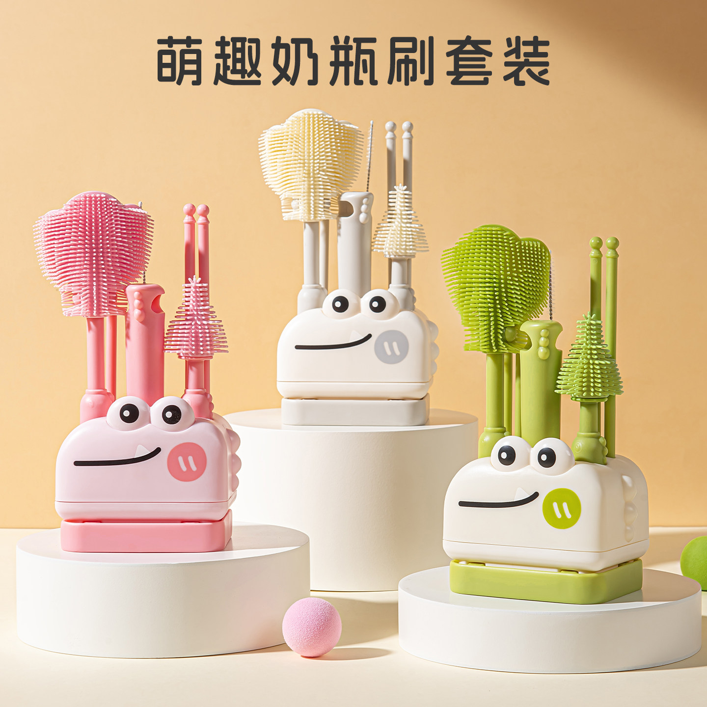 便携式奶瓶刷新生婴儿专用清洁刷旅行装收纳盒套装涮子硅胶清洗刷,家庭/个人清洁工具,杯刷/瓶刷,淘宝优惠券,粉丝福利购,淘宝优惠卷