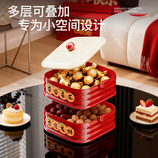 新年桌面收纳盒糖果点心客厅茶几果盘多层带盖新年果干储物盒