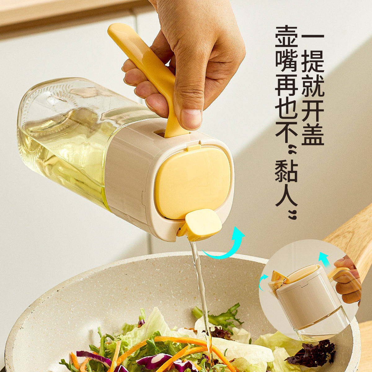 加厚玻璃油壶家用厨房自动开合重力油瓶油罐酱油醋瓶调料瓶不挂油