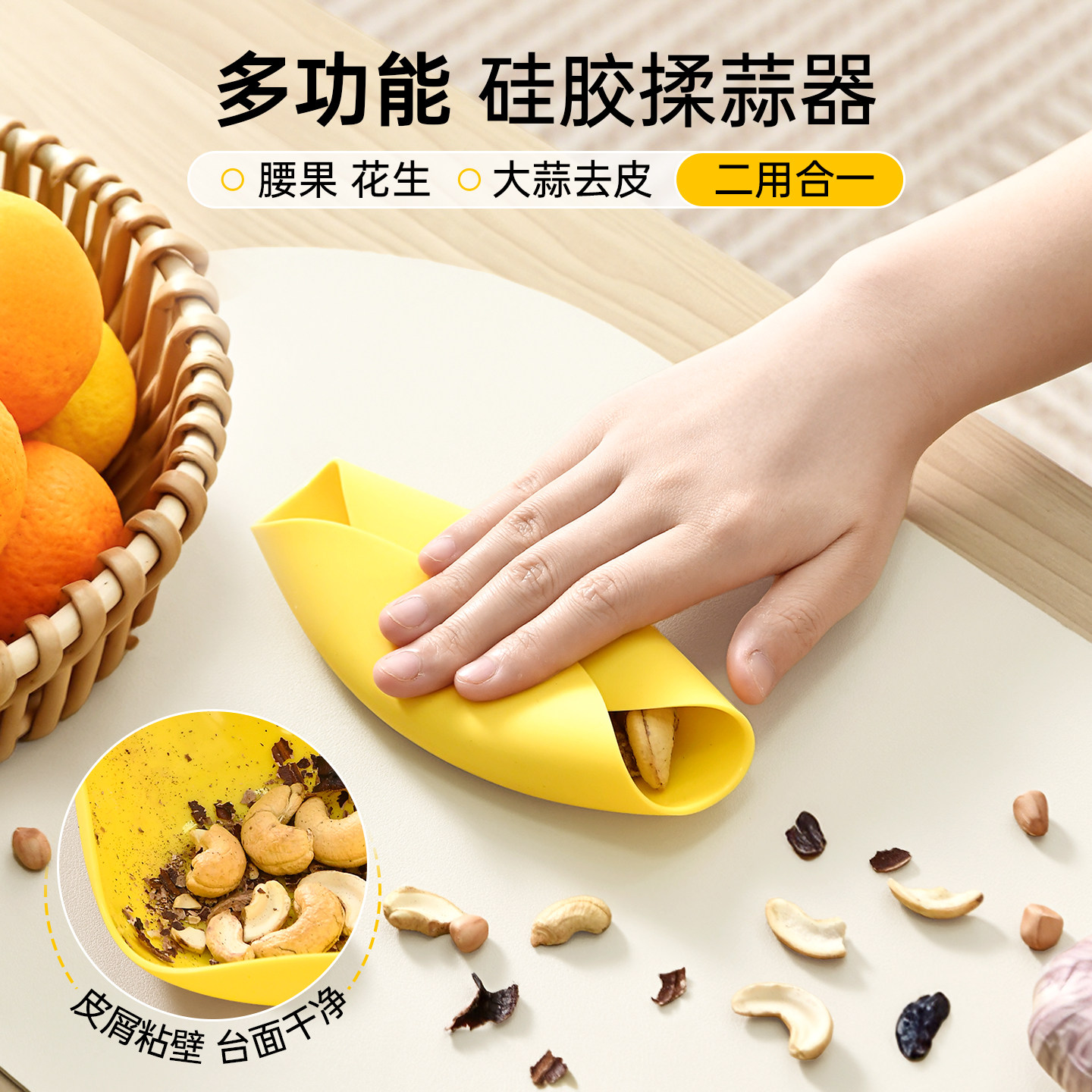 硅胶剥蒜器手动去皮压蒜器点状剥皮器封底密底搓揉蒜器厨房小工具