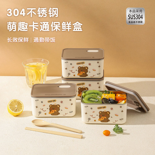 卡通新款不锈钢保温饭盒上学专用