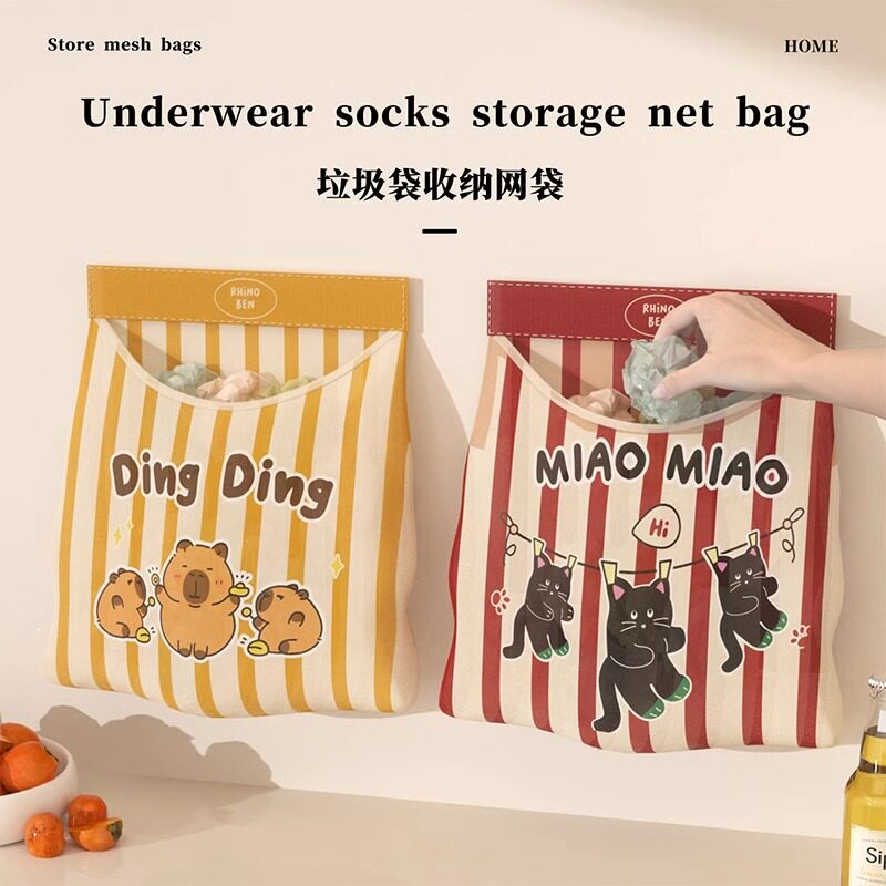 厨房多功能收纳网兜魔术贴网兜柜门壁挂式大容量储物袋子收纳挂袋