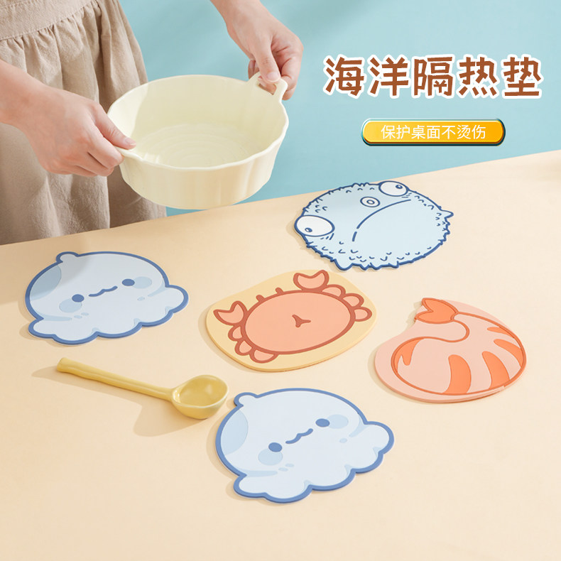 海洋创意隔热餐垫防烫茶水杯垫