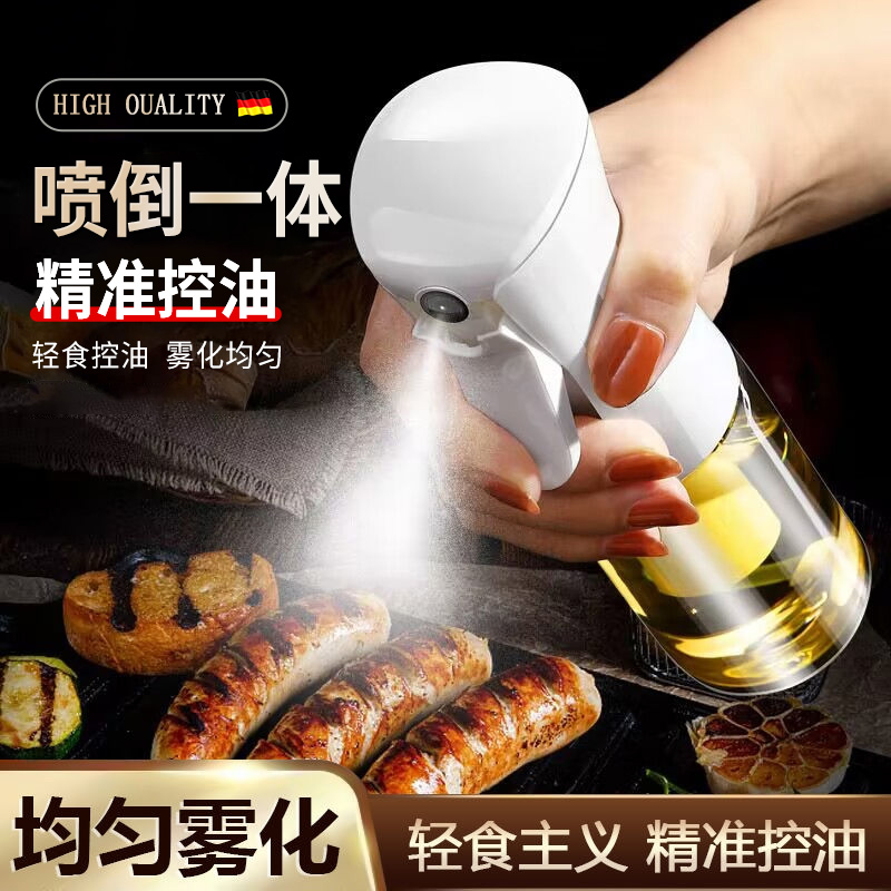 喷油壶玻璃雾状加厚喷油瓶油罐