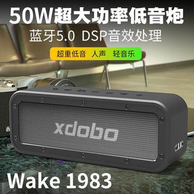 2024新款XDOBO1983低音防水便携户外音响家庭桌面蓝牙音箱