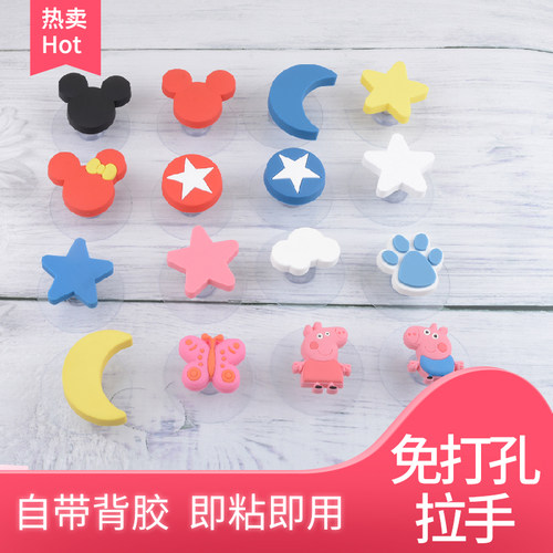 多用途强力自粘免打孔拉手