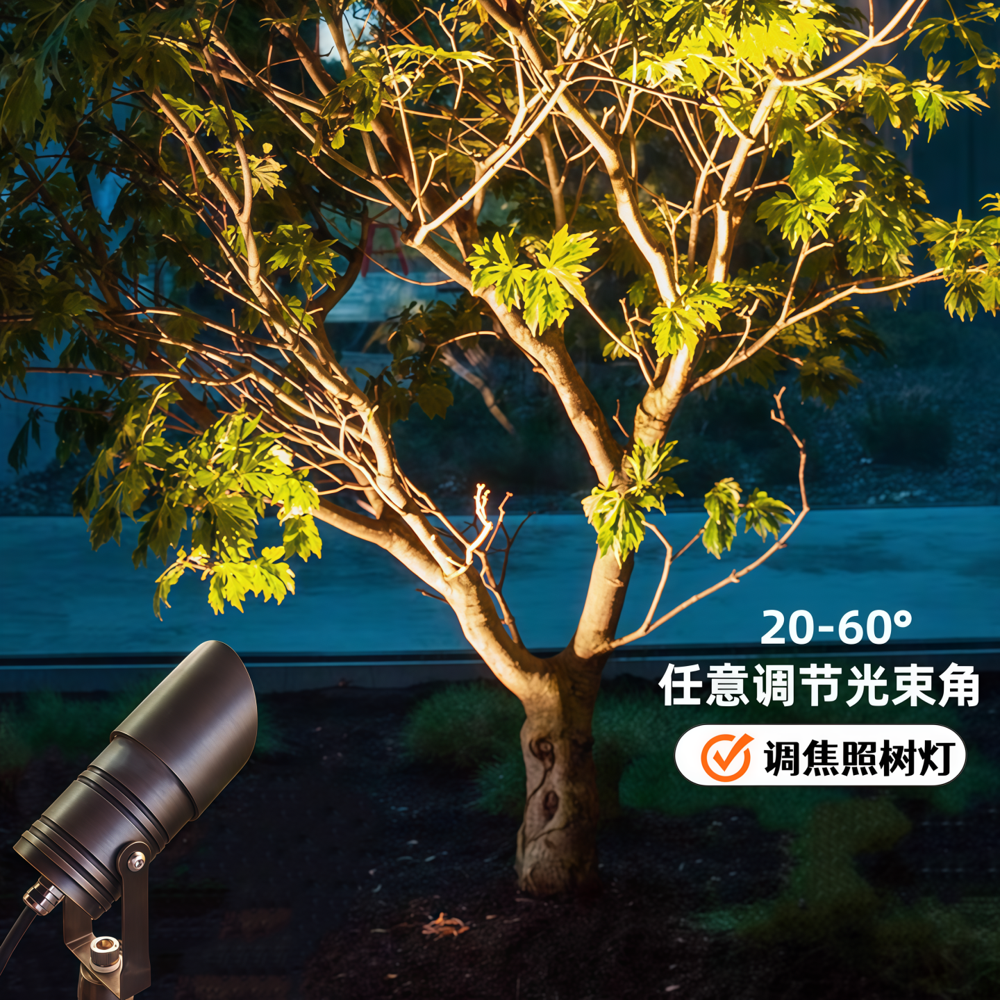 DC24V可调焦射灯户外防水照树灯led草坪灯低压投光灯庭院景观灯铜