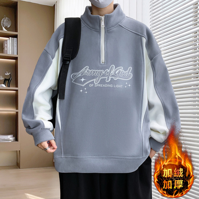 奥粒绒加绒加厚男生卫衣