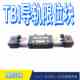 FEVL 305 台湾TBI直线导轨限位块TRS 45VN TRH