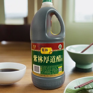 紫林酿造厚道醋山西老陈醋食醋2.2L凉拌炒菜蘸饺子酸辣粉商用家用