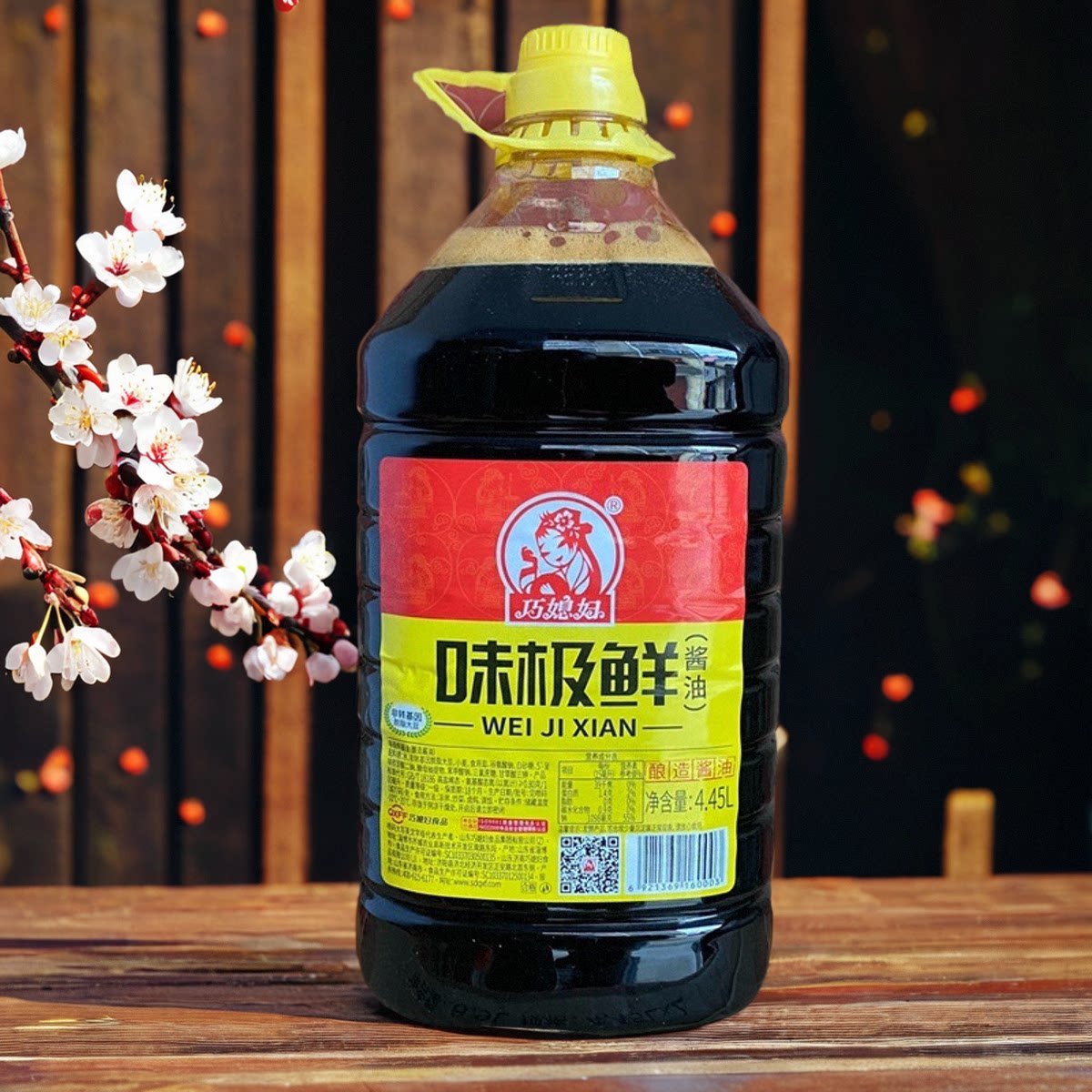 巧媳妇味极鲜4.45l酿造酱油调味品大桶实惠装凉拌炒鸡