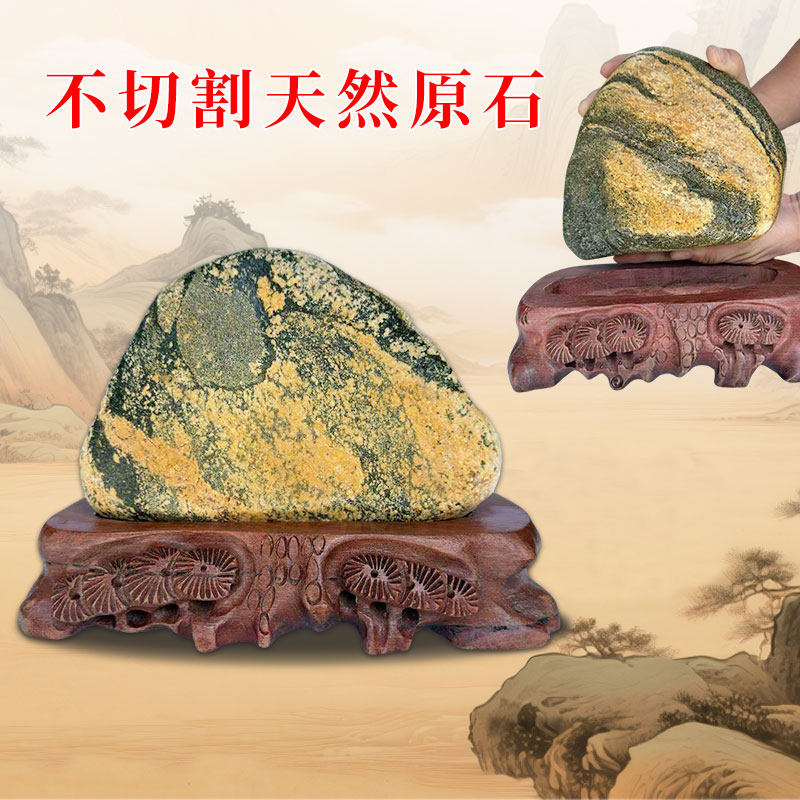 正宗靠山石小款天然原石不切低家居镇宅补角靠山石石敢当精品摆件