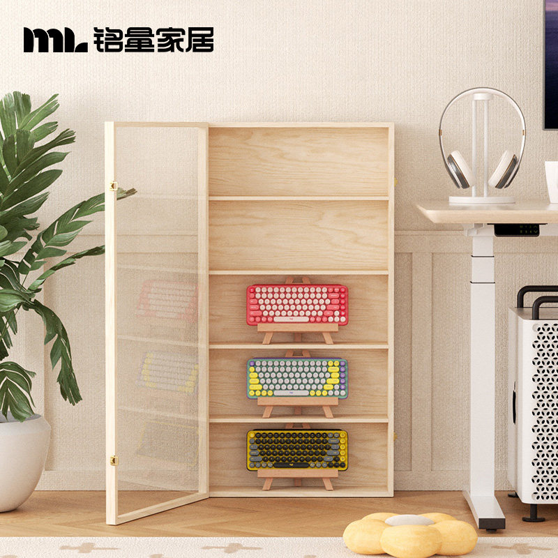 键盘收纳层架展示架防尘收纳柜桌面办公机械键盘架放置物架木收纳,收纳整理,桌面收纳盒,淘宝优惠券,粉丝福利购,淘宝优惠卷