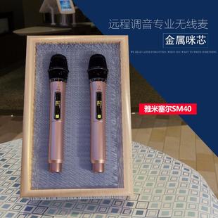 高端万能无线话筒一拖二家用ktv直播麦克风唱歌音响通用